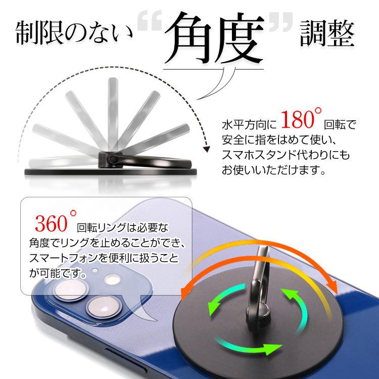 スマホリング Magsafe 薄型 スマホ リング マグネット 落下防止 携帯リング おしゃれ 360度 回転 磁石 スタンド iPhone android｜charashop｜10