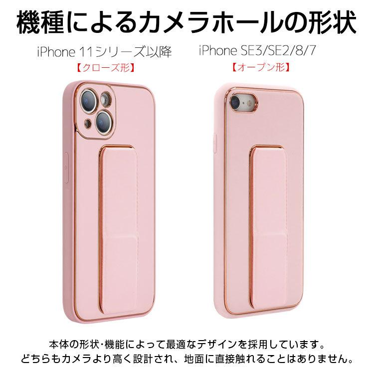 iPhone15 ケース リング付き iPhone15 Pro ケース iPhone15 Pro Max iPhone13 iPhone14 ベルト付き iPhone12 iPhoneSE 7 ８ 韓国 スタンド｜charashop｜29