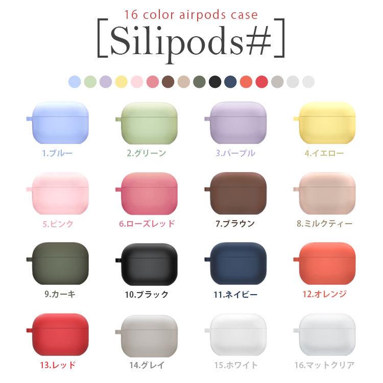 Airpods pro ケース カラビナ付き AirPods3 AirPods Pro2 シリコン