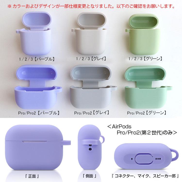 Airpods pro ケース カラビナ付き AirPods3 AirPods Pro2 シリコン