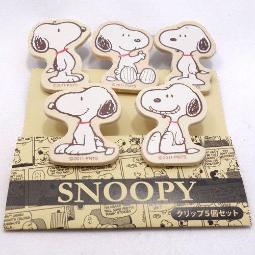 Snoopy スヌーピークリップ スヌーピークリップセット スヌーピー文具 スヌーピー事務用品 スヌーピークリップ5個set Clip 5set Snoopy Snoopy Clip 5set Snoopy ほしいものnet 通販 Yahoo ショッピング