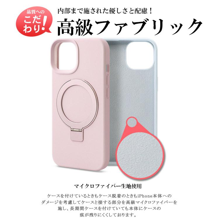 iPhone17 ケース iphone16 Magsafe対応 リング iPhoneAir iPhone16pro iphone15 pro max plus iphone14promax iPhone13 iPhone12 おしゃれ かわいい 耐衝撃 韓国 | ZENIX DESIGN TECH | 22