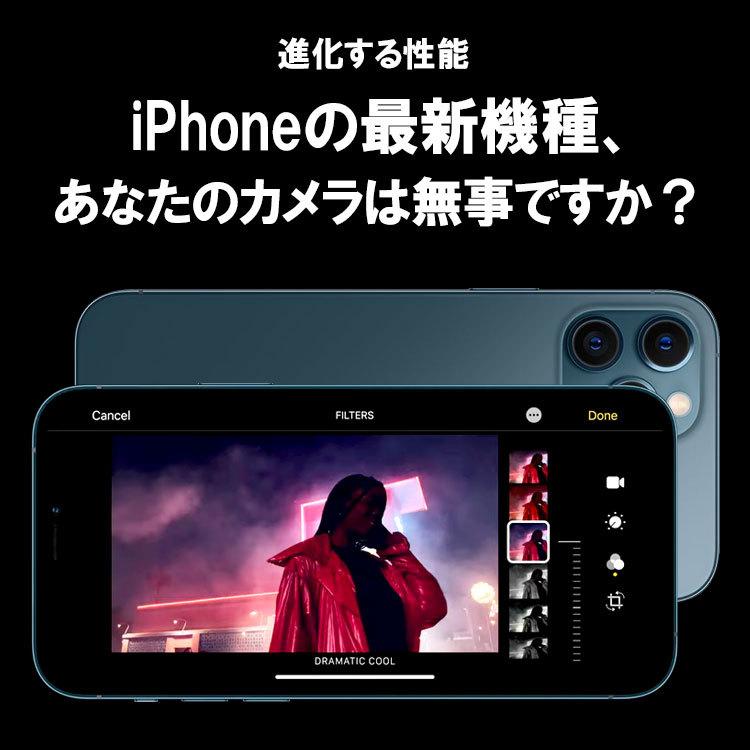 9h強化ガラス アルミニウム フレーム Iphone 12 Iphone 11 カメラ レンズ 保護 カバー シール Iphone12 Iphone11 Pro Max Mini 耐衝撃 高硬度 高透過率 Spinner ほしいものnet 通販 Yahoo ショッピング