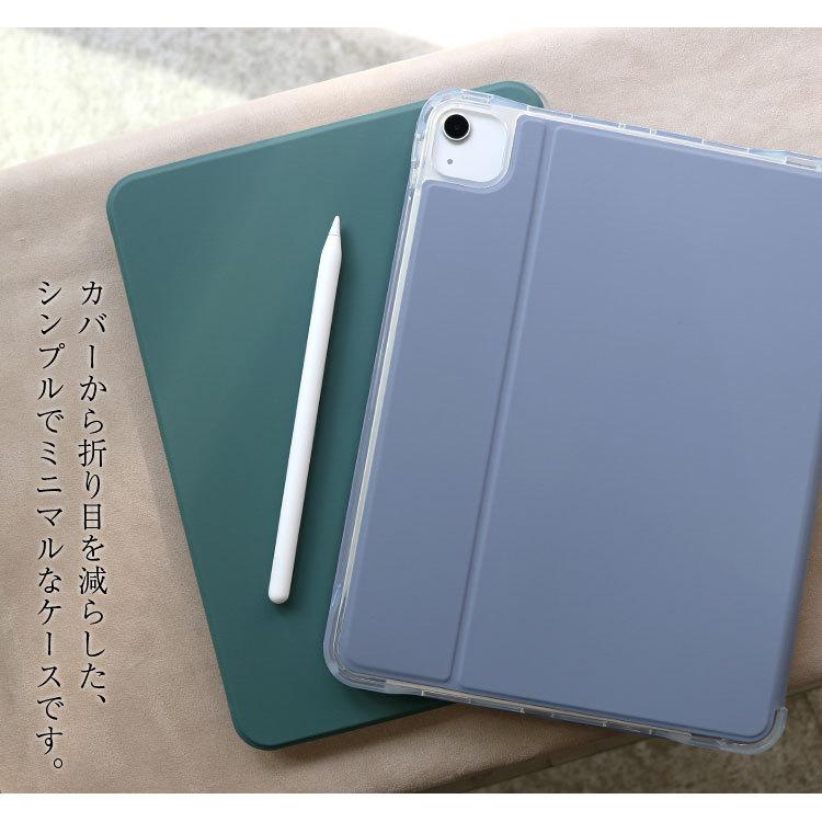 iPad Air 第6世代 M2 11インチ ApplePencil、ケース付き Amazon.co.jp: ESR iPad Air 11インチ ケース (M3/M2、2025/2024