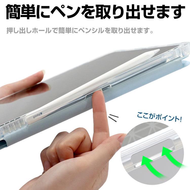 ZENIX DESIGN TECH iPad 第9世代 ケース pro air M2 M3 第6世代