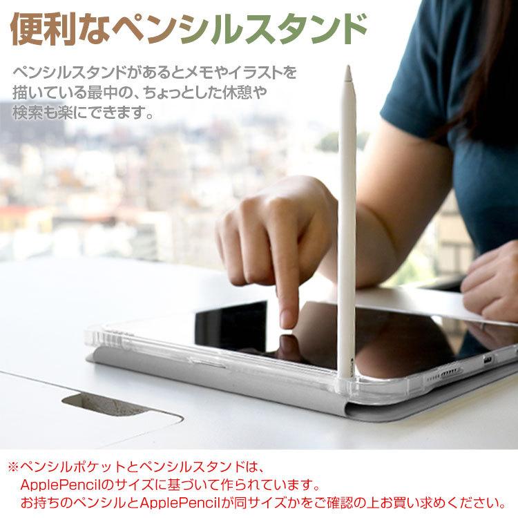ZENIX DESIGN TECH iPad 第9世代 ケース pro air M2 M3 第6世代