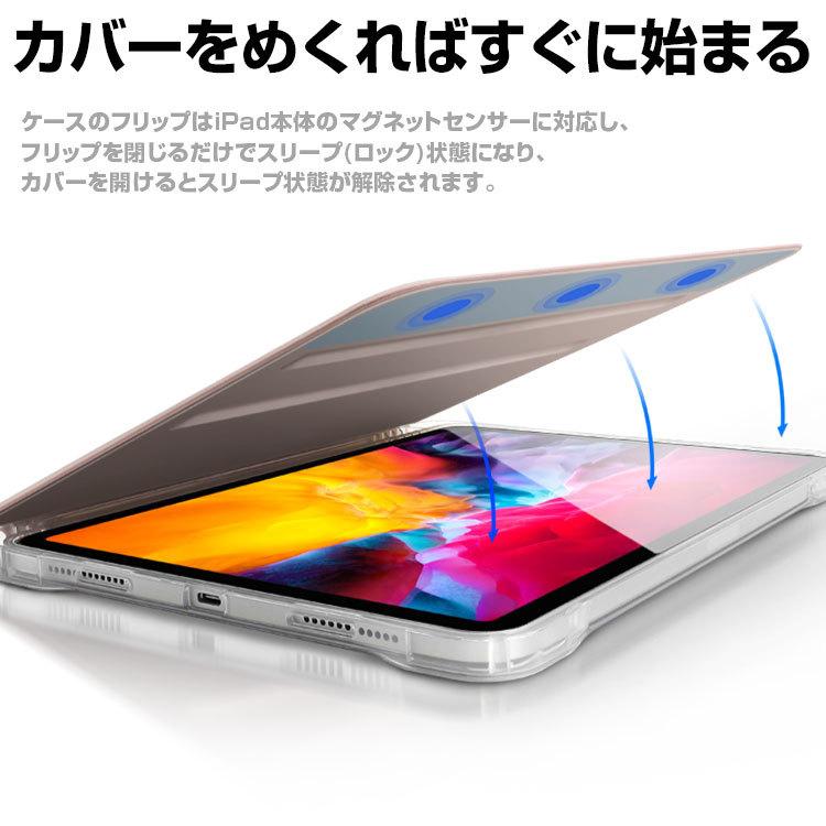 ZENIX DESIGN TECH iPad 第9世代 ケース iPad pro air M2 M3 第6世代
