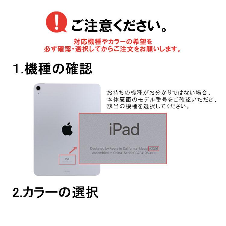iPad 第9世代　即日発送 ZENIX DESIGN TECH iPad 第9世代 ケース pro air M2 M3 第6世代