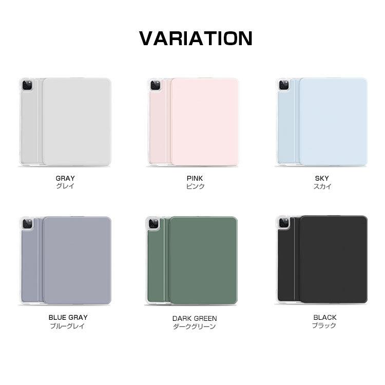 ❤高級感溢れるスタイリッシュでお洒落なデザイン♪❤iPad Pro用ケース 個性的 iPad Pro 2021ケース マット iPadカバー 第9世代 第8世代