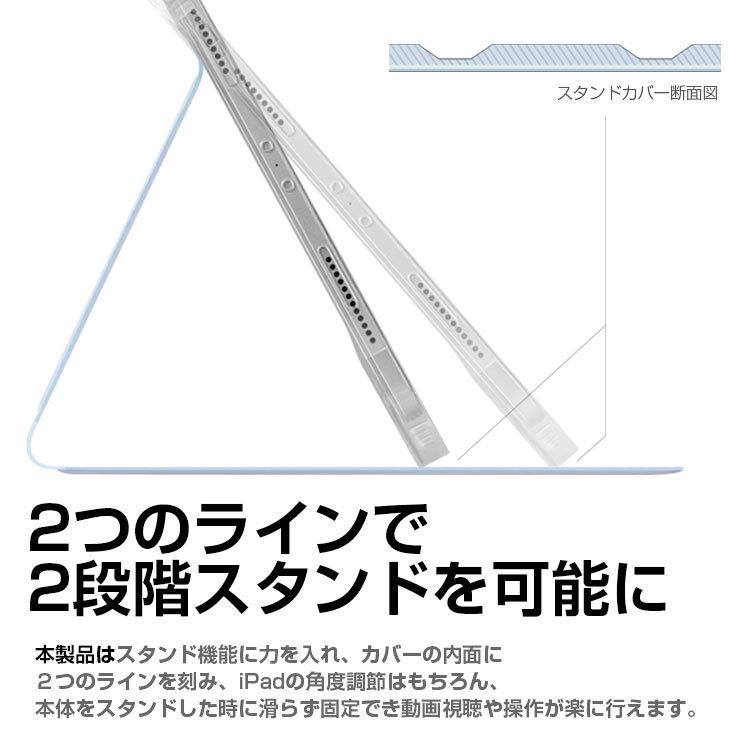 ZENIX DESIGN TECH iPad 第9世代 ケース iPad pro air M2 M3 第6世代