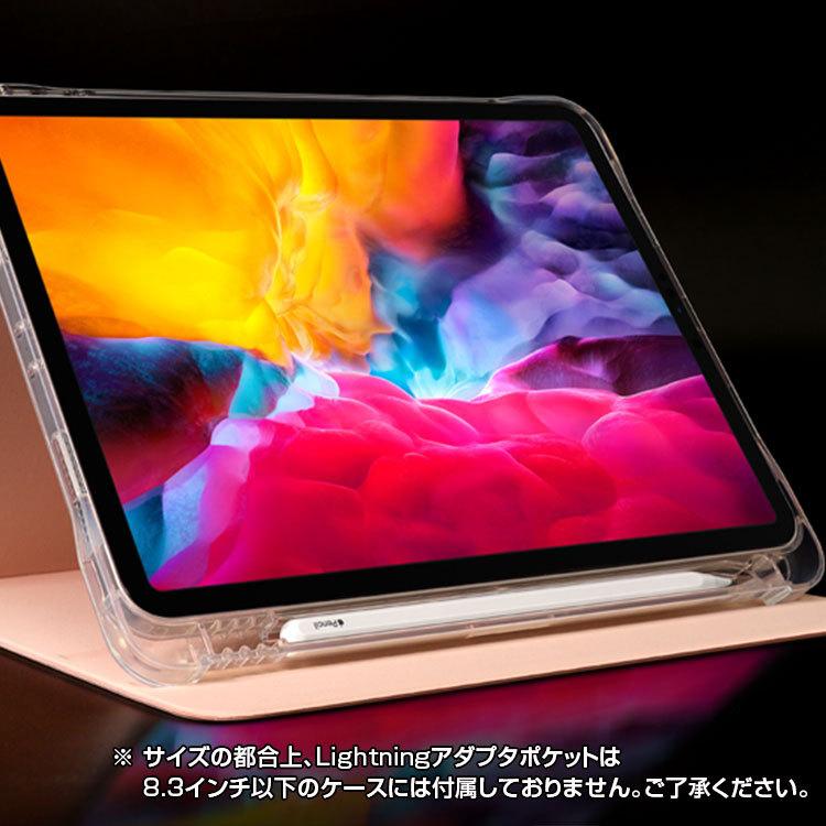 iPad pro ケース iPad air 第5世代 mini 5 iPad Pro 11インチ 第4世代 第3世代 第2世代 ペン収納 学校 持ち運び 耐衝撃 かわいい シンプル 充電 ミニマル｜charashop｜06