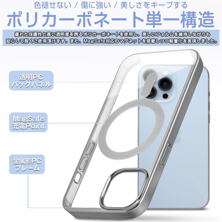 ZENIX DESIGN TECH iPhone15 ケース MagSafe 耐衝撃 クリア