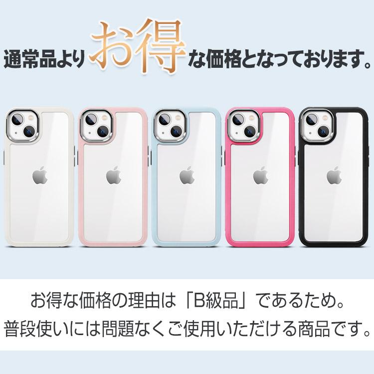 訳あり iPhone15 ケース クリア iphone14 耐衝撃 iPhone13 ワイヤレス 充電 対応 iphone12 iphone15 pro max カバー 15Plus iPhone11 韓国 薄型 頑丈｜charashop｜07