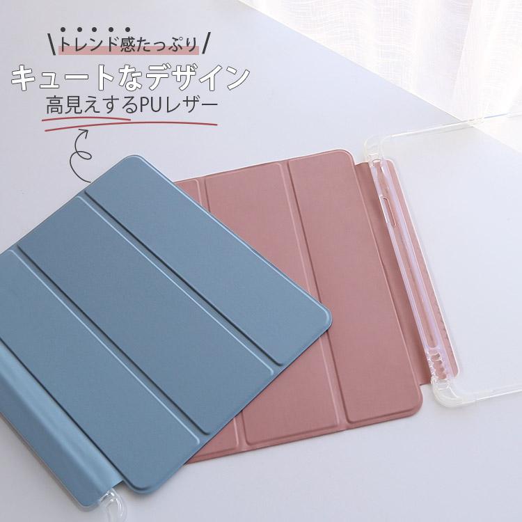 iPad Air 4世代+ケース ZENIX DESIGN TECH 訳あり iPad ケース iPad A16 Air M3 M2 第9世代