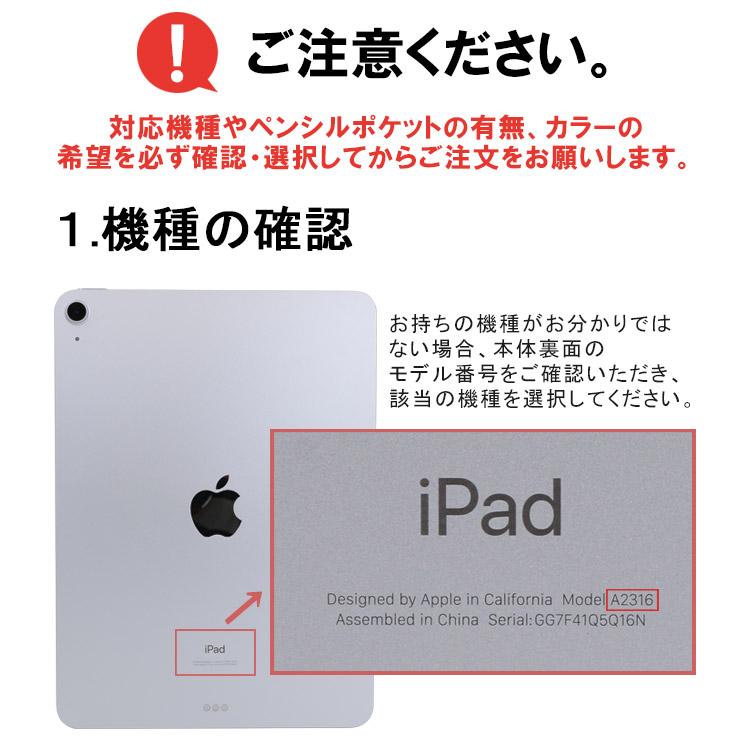 ZENIX DESIGN TECH 訳あり iPad ケース A16 Air M3 M2 第9世代 ZENIX DESIGN TECH 訳あり iPad ケース A16 Air M3 M2 第9世代