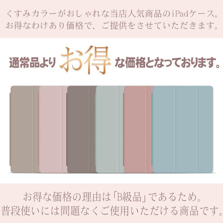 ZENIX DESIGN TECH 訳あり iPad ケース A16 Air M3 M2 第9世代 ZENIX DESIGN TECH 訳あり iPad ケース A16 Air M3 M2 第9世代