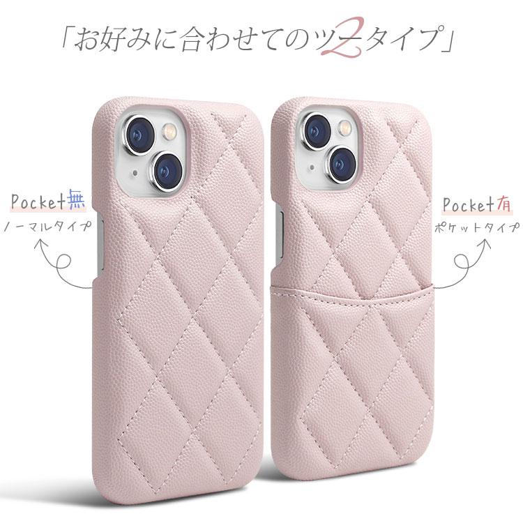 キルティングビジューiPhoneケース 新品未開封 iPhone15 Darich - 新品