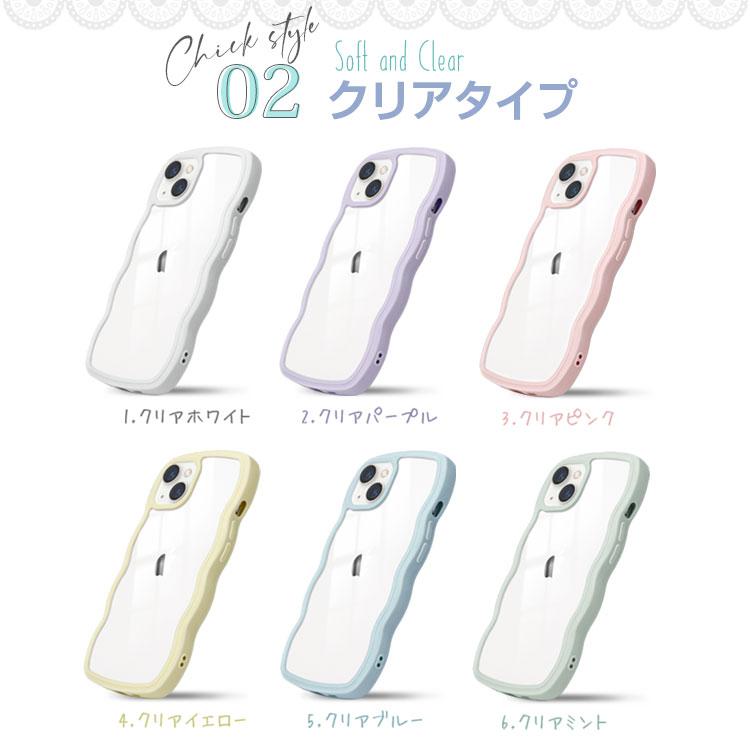 なるせのすまほけーす iPhone15 クリア CATEGORY スマホケース | だいふくやさん