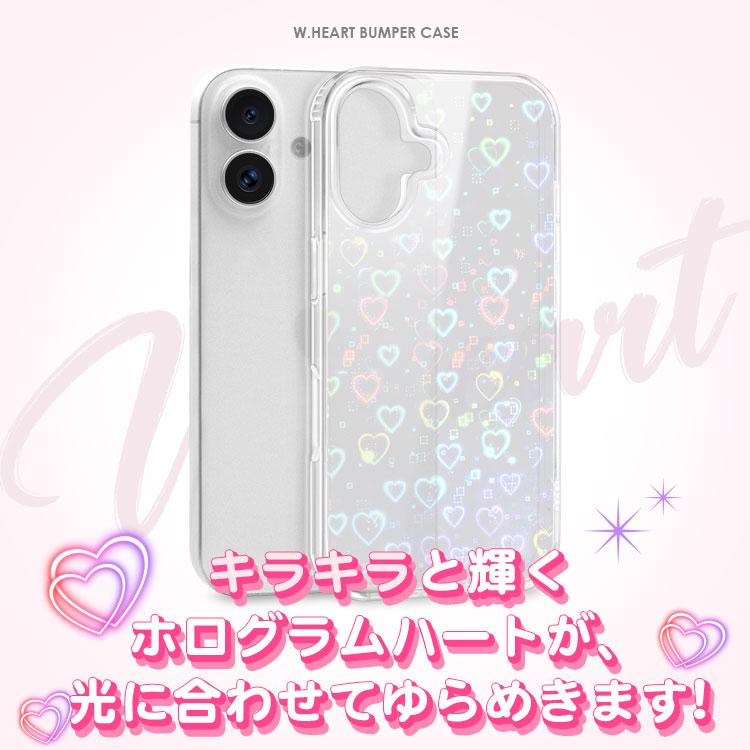 iphone16ケース キラキラ　ハート　立体ケース iphone16対応】 おしゃれ グリッター キラキラ ハート型