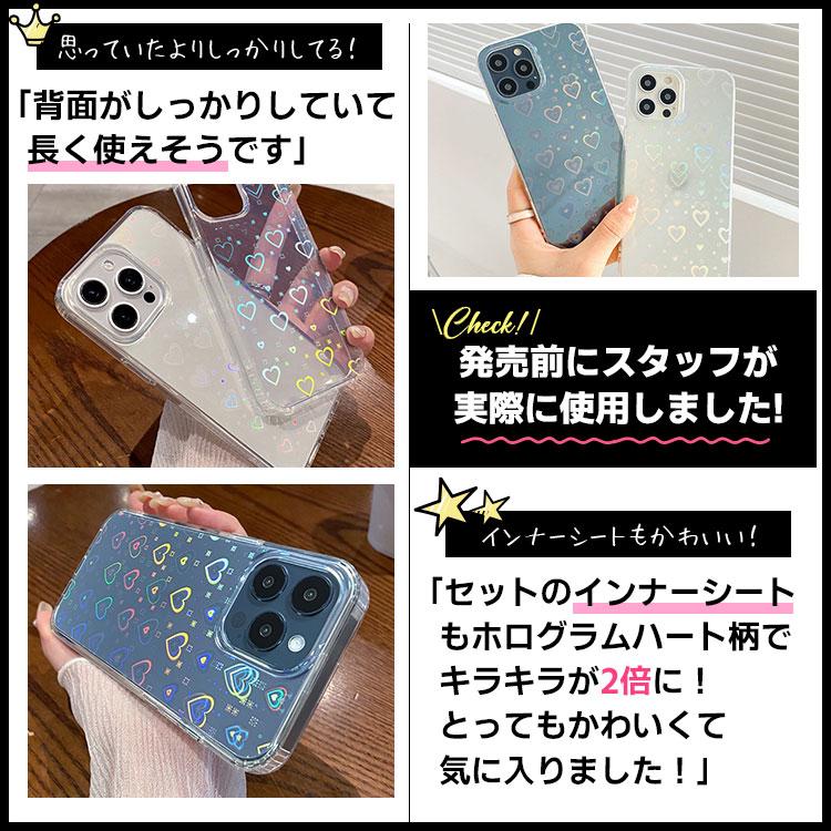 ZENIX DESIGN TECH iPhone17e ケース キラキラ ハート ホログラム