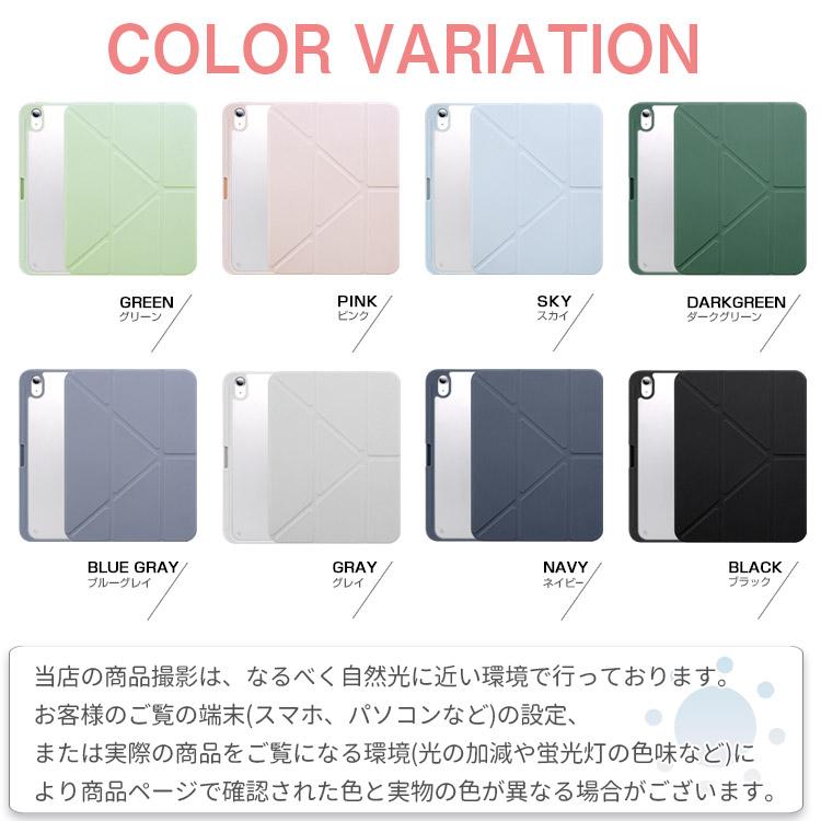ZENIX DESIGN TECH iPad ケース クリア 縦置き 横置き iPad Pro ケース
