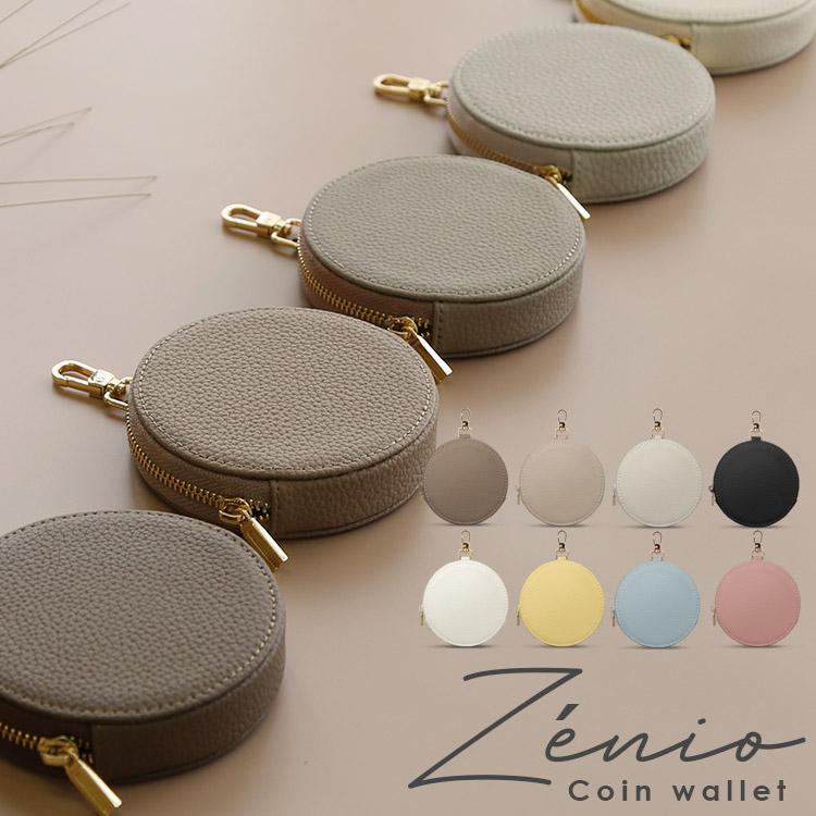 カラビナ付き コインケース マルチ 収納 コインウォレット 小物入れ 丸