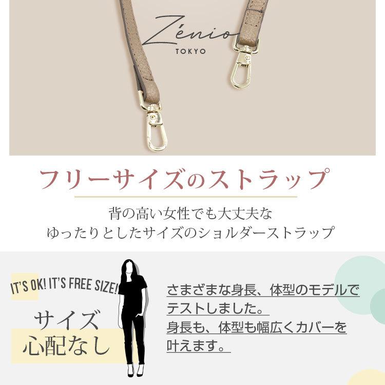スマホケース&ストラップ leatherstrap_iPhonecase-