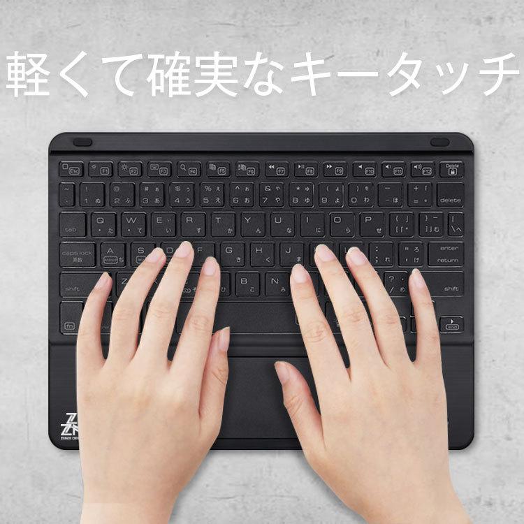 ワイヤレス キーボード LED バックライト 搭載 タブレット 専用 Bluetooth キーボード windows / iOS / Android 対応 キーボード タッチパッド 搭載 :zkey78j:ほしいものNET - 通販 - Yahoo!ショッピング ワイヤレス キーボード LED バックライト 搭載 タブレット 専用 Bluetooth キーボード windows / iOS / Android 対応 キーボード タッチパッド 搭載 :zkey78j:ほしいものNET - 通販 - Yahoo!ショッピング