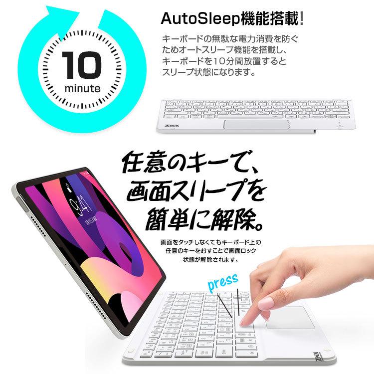 ワイヤレス キーボード LED バックライト 搭載 タブレット 専用 Bluetooth キーボード windows / iOS / Android 対応 キーボード タッチパッド 搭載 :zkey78j:ほしいものNET - 通販 - Yahoo!ショッピング ワイヤレス キーボード LED バックライト 搭載 タブレット 専用 Bluetooth キーボード windows / iOS / Android 対応 キーボード タッチパッド 搭載 :zkey78j:ほしいものNET - 通販 - Yahoo!ショッピング