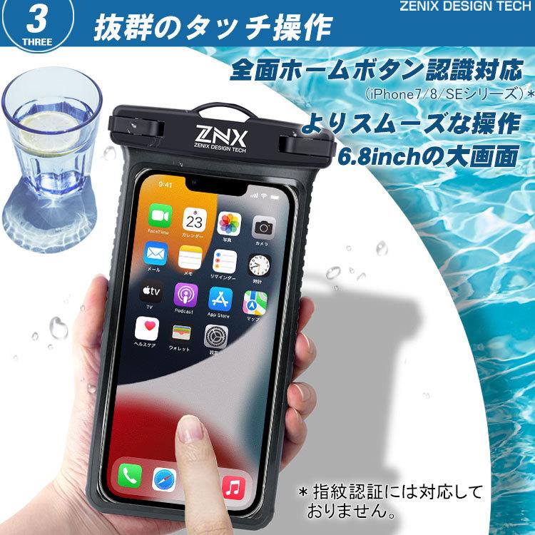 立体型 防水ケース スマホケース IP68 防水 iPhoneケース Androidケース 水中撮影 防水カバー 防塵 お風呂 旅行 多機種対応  ストラップ付 アンドロイド 耐衝撃