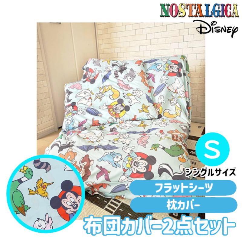 ディズニー ミッキーマウス 大人気ノスタルジカ レトロ＆ポップ