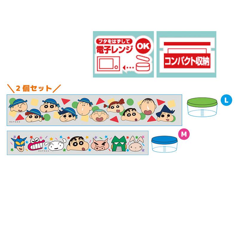 KY3256 キャラクターグッズ ラウンドコンテナL＆M クレヨン