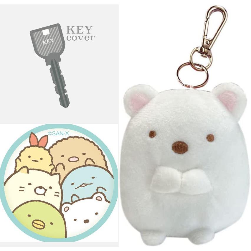 すみっコぐらし しろくま リール付きぬいぐるみキーカバー