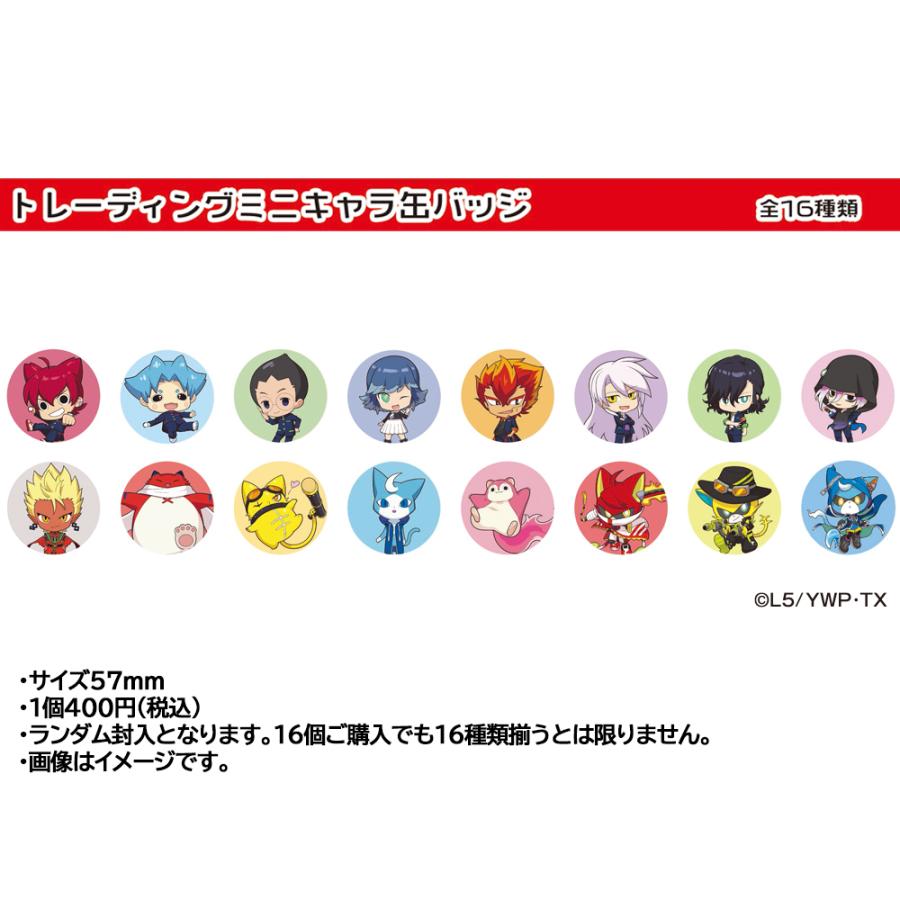 妖怪学園Yミニキャラ缶バッジ : キャラウムカフェYahoo!店 妖怪学園Yミニキャラ缶バッジ : キャラウムカフェYahoo!店