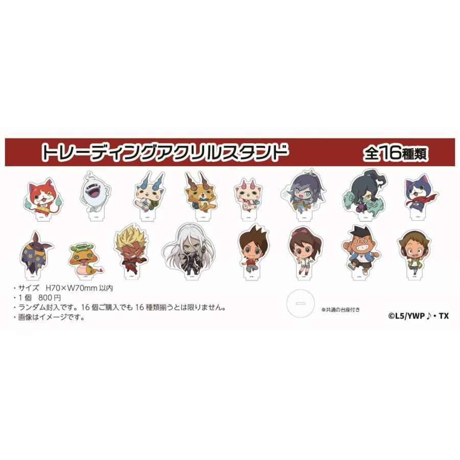 妖怪ウォッチ♪アクリルスタンド : キャラウムカフェYahoo!店 - 通販
