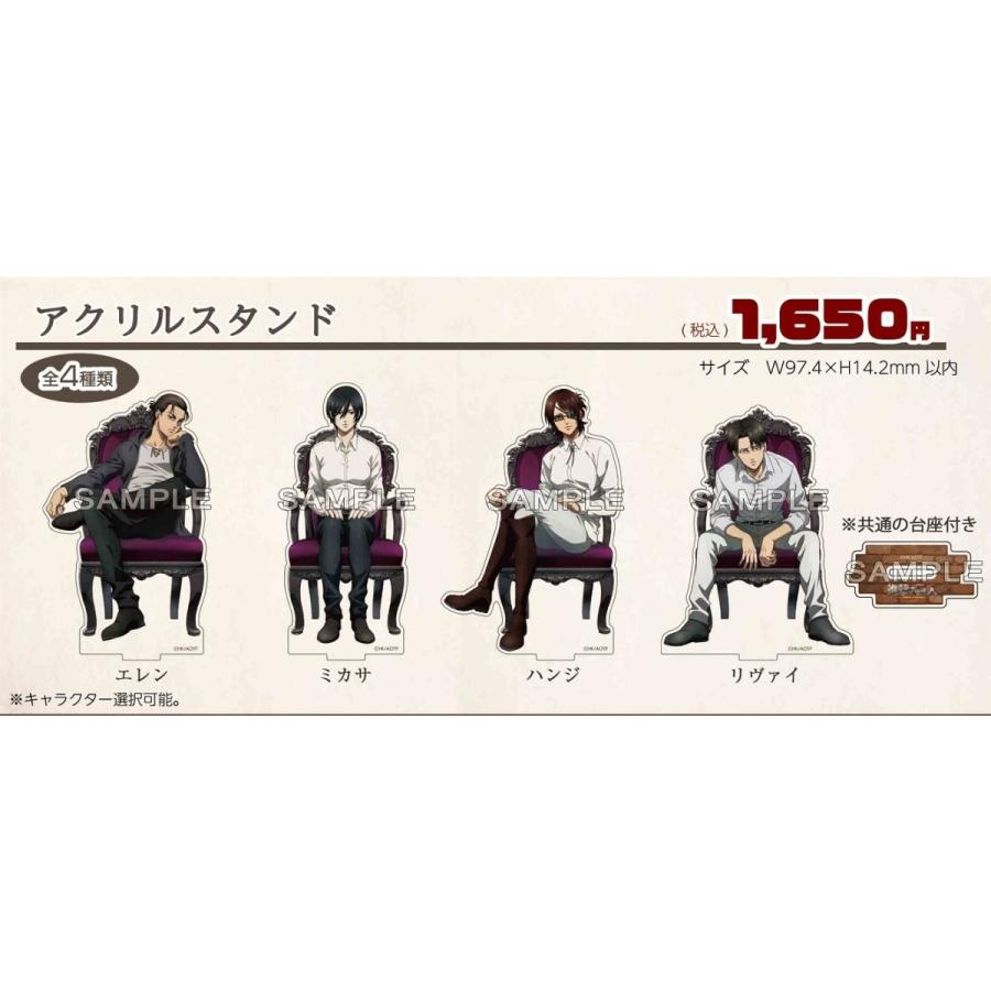 進撃の巨人等身グッズ2アクリルスタンド : キャラウムカフェ 進撃の巨人等身グッズ2アクリルスタンド : キャラウムカフェ