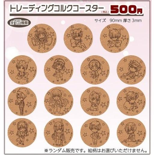 フルーツバスケットコルクコースター : キャラウムカフェYahoo!店