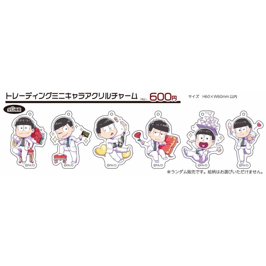 おそ松さん ミニキャラアクリルチャーム : キャラウムカフェYahoo!店