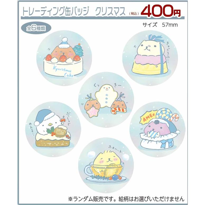 恋と嘘　キャラウムカフェ　缶バッジ 恋と嘘 キャラウムカフェ 缶バッジ Goods | TVアニメ「恋と嘘」公式サイト