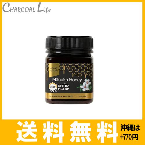 マヌカハニー UMF15+ 250g 生活の木 : チャコールライフ - 通販