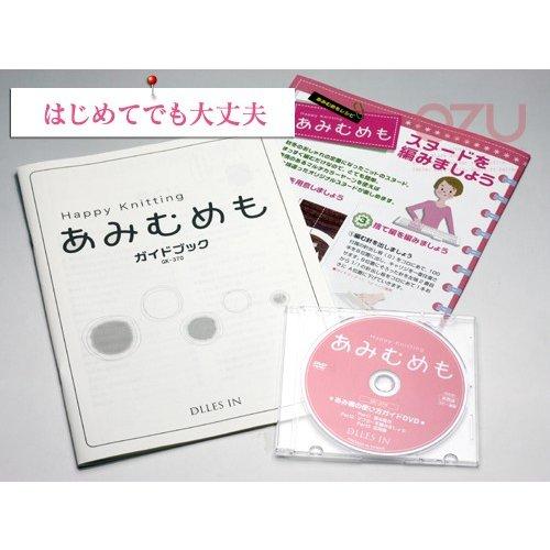ドレスイン編機　あみむめも　GK-370 （シルバー編み機）_3