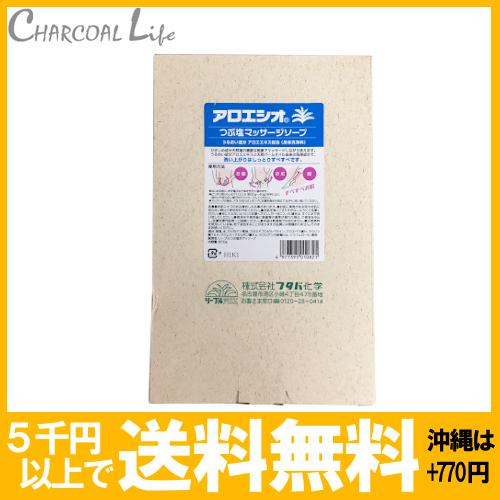 アロエシオ　850g　詰め替え用　フタバ化学 アロエシオ | 