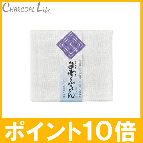ポイント1０倍 白雪ふきん　（小）　２枚入り　１０個セット の商品画像