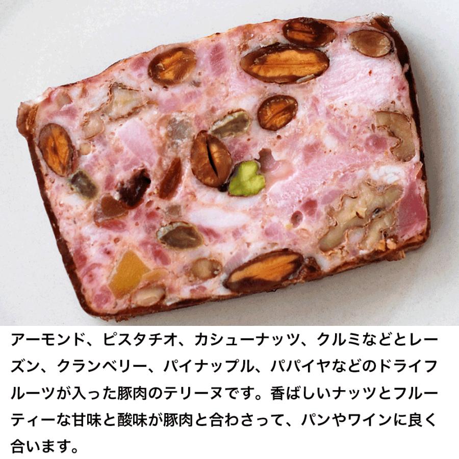 ナッツとドライフルーツのはいった豚肉のテリーヌ 約100g 冷凍 Terrine