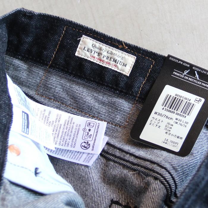 Levi's（リーバイス） デニム パンツ 正規商品 501 ジーンズ