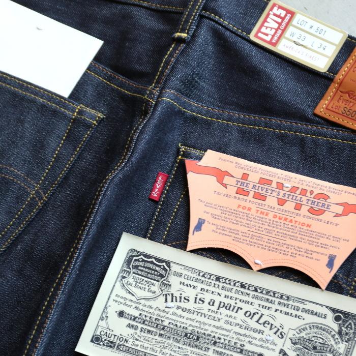 Levi's デニム パンツ 正規商品 リーバイス  LEVI'S VINTAGE CLOTHING 1944 501 ジーンズ ORGANIC リジッド オリジナルバッグ付き インディゴ 2025春夏新作 | Levi's | 11