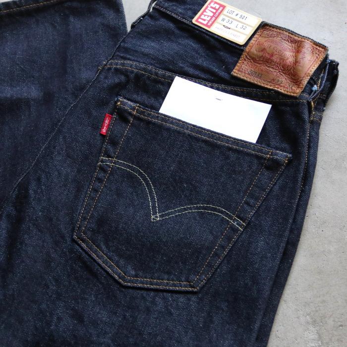 Levi's（リーバイス） SALE 20%OFF Levi's デニム パンツ 正規商品