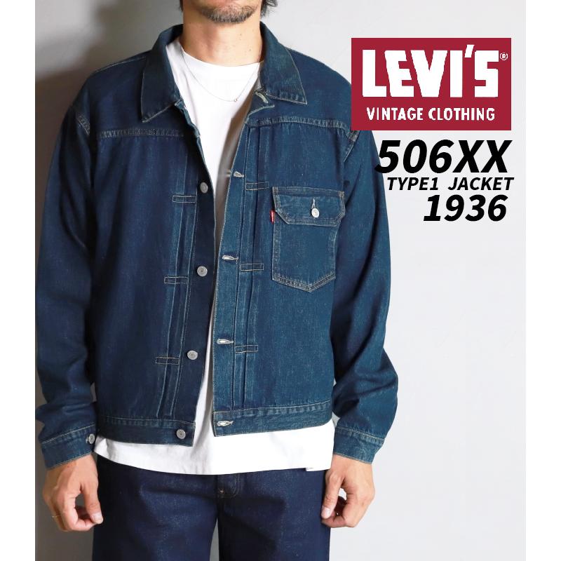 Levi's（リーバイス） ジャケット アウター 正規商品 VINTAGE CLOTHING