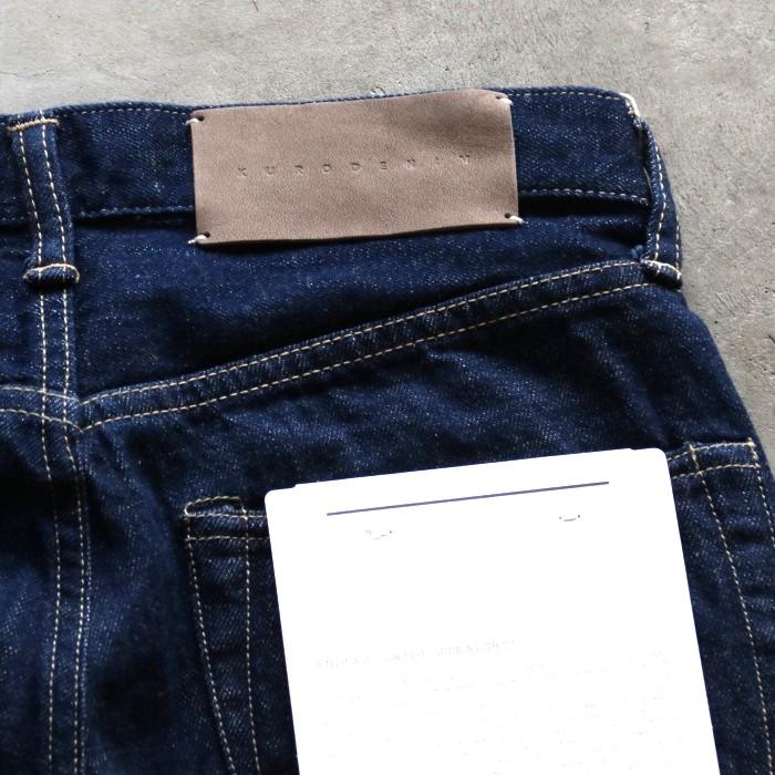 クロ KURO デニム ワイド ストレート パンツ ANDERS ONE WASH クロ KURO デニム ワイド ストレート パンツ ANDERS ONE WASH