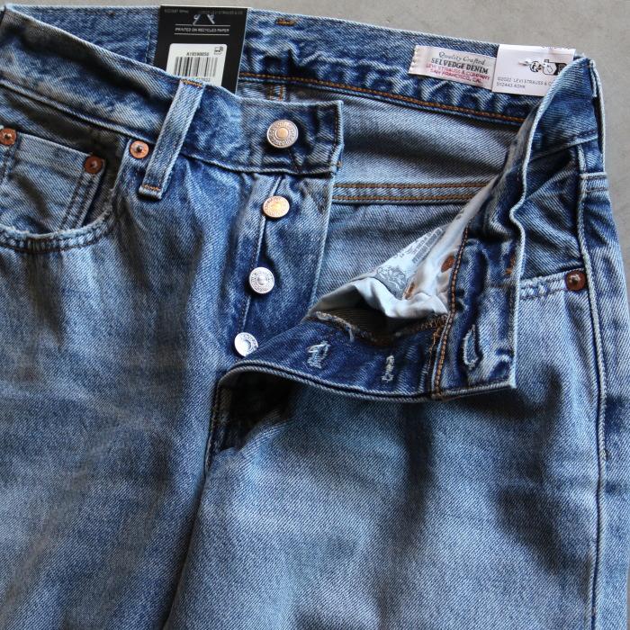 Levi's（リーバイス） デニム 正規商品 レディース MARIE'S
